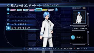 Project-DIVA---Dreamy-Theater-2nd-81.jpg