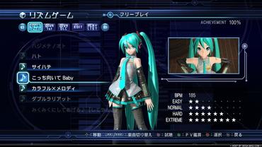 Project-DIVA---Dreamy-Theater-2nd-9.jpg