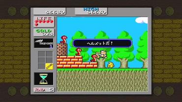 SEGA-Arcade-Classics---Wonder-Boy-in-Monster-Land-2.jpg