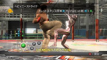 Virtua-Fighter-5-Final-Showdown-14.jpg