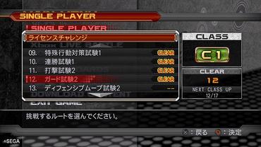 Virtua-Fighter-5-Final-Showdown-18.jpg
