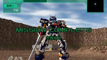 Virtual-On-Marz-4.jpg