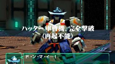 Virtual-On-Marz-5.jpg