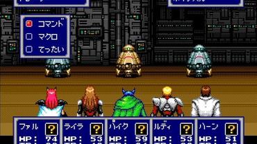 SEGA-AGES-2500-Vol-32-Phantasy-Star-Complete-Collection-6.jpg