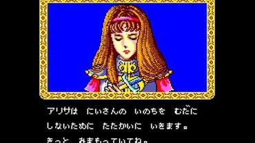 SEGA-AGES-2500-Vol-32-Phantasy-Star-Complete-Collection-7.jpg