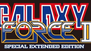 SEGA-AGES-2500-Vol-30-Galaxy-Force-II-SPECIAL-EXTENDED-EDITION-7.jpg