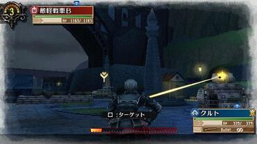 Valkyria-Chronicles-3-13.jpg