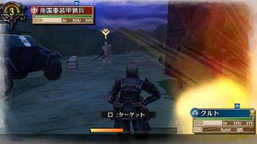 Valkyria-Chronicles-3-28.jpg
