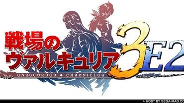 Valkyria-Chronicles-3-39.jpg