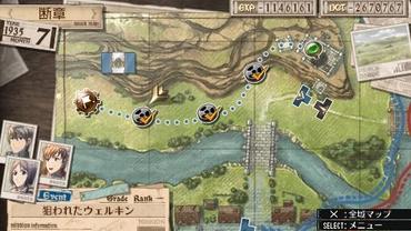 Valkyria-Chronicles-3-5.jpg