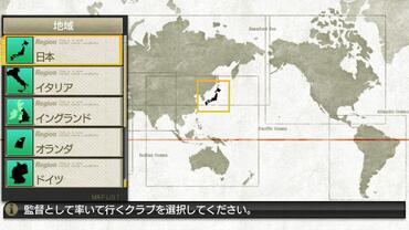 Let-s-make-a-J-League-Pro-Soccer-Club---7-12.jpg