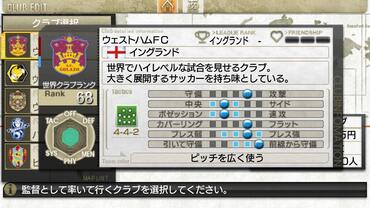 Let-s-make-a-J-League-Pro-Soccer-Club---7-14.jpg