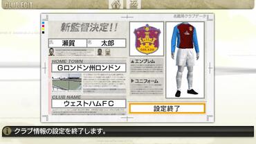 Let-s-make-a-J-League-Pro-Soccer-Club---7-15.jpg