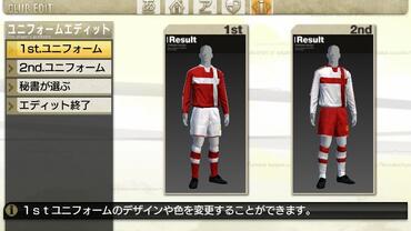 Let-s-make-a-J-League-Pro-Soccer-Club---7-16.jpg