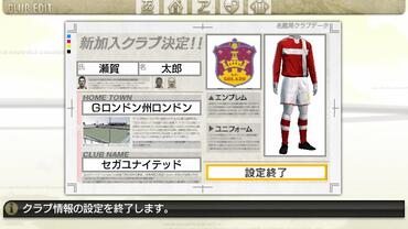 Let-s-make-a-J-League-Pro-Soccer-Club---7-17.jpg