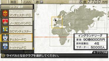 Let-s-make-a-J-League-Pro-Soccer-Club---7-20.jpg