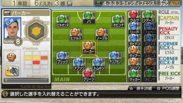 Let-s-make-a-J-League-Pro-Soccer-Club---7-21.jpg