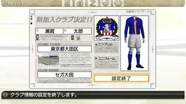 Let-s-make-a-J-League-Pro-Soccer-Club---7-4.jpg