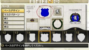 Let-s-make-a-J-League-Pro-Soccer-Club---7-6.jpg