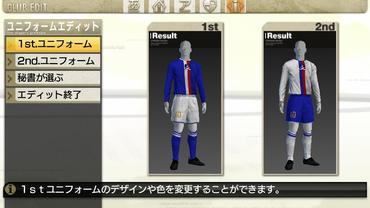 Let-s-make-a-J-League-Pro-Soccer-Club---7-8.jpg