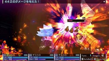 7th-Dragon-2020-160.jpg