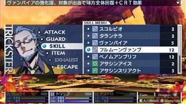 7th-Dragon-2020-170.jpg