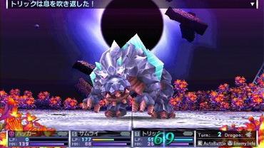 7th-Dragon-2020-173.jpg