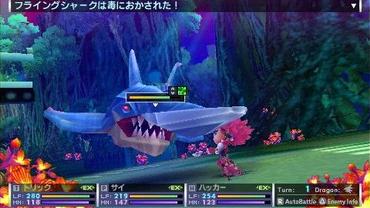 7th-Dragon-2020-210.jpg