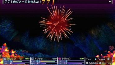 7th-Dragon-2020-221.jpg