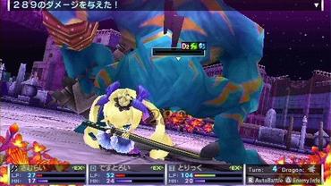 7th-Dragon-2020-237.jpg