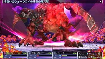7th-Dragon-2020-242.jpg