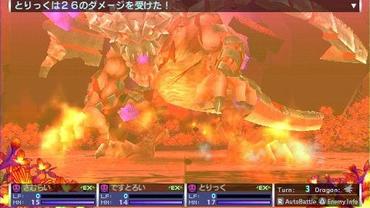 7th-Dragon-2020-244.jpg