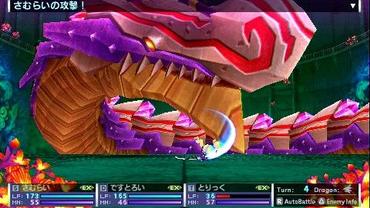7th-Dragon-2020-248.jpg
