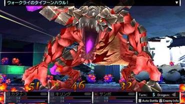 7th-Dragon-2020-3.jpg