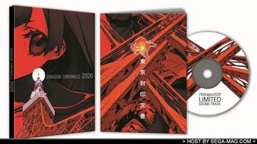 7th-Dragon-2020-30.jpg