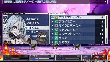 7th-Dragon-2020-50.jpg