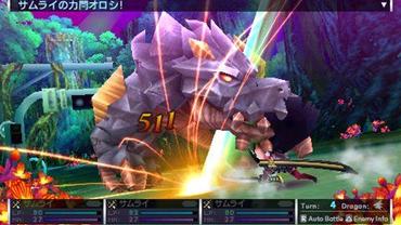 7th-Dragon-2020-75.jpg