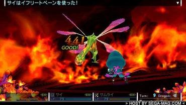 7th-Dragon-2020-96.jpg