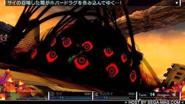 7th-Dragon-2020-98.jpg