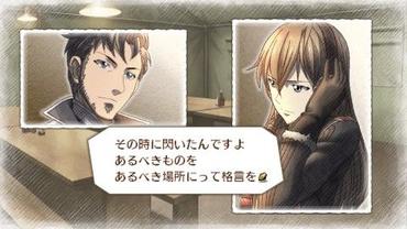 Valkyria-Chronicles-3-Extra-Edition-13.jpg