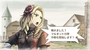 Valkyria-Chronicles-3-Extra-Edition-18.jpg