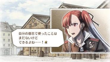 Valkyria-Chronicles-3-Extra-Edition-24.jpg