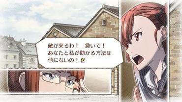 Valkyria-Chronicles-3-Extra-Edition-25.jpg