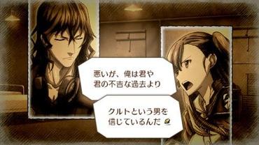 Valkyria-Chronicles-3-Extra-Edition-3.jpg