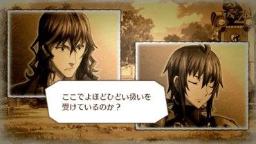 Valkyria-Chronicles-3-Extra-Edition-4.jpg