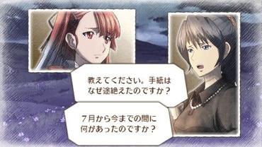 Valkyria-Chronicles-3-Extra-Edition-5.jpg