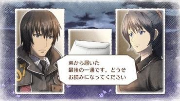 Valkyria-Chronicles-3-Extra-Edition-6.jpg