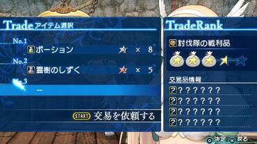 Shining-Ark-125.jpg