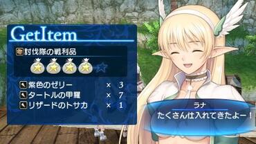 Shining-Ark-126.jpg
