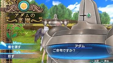 Shining-Ark-141.jpg